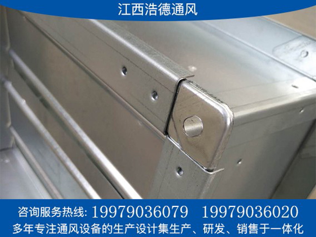 南昌風量調節閥