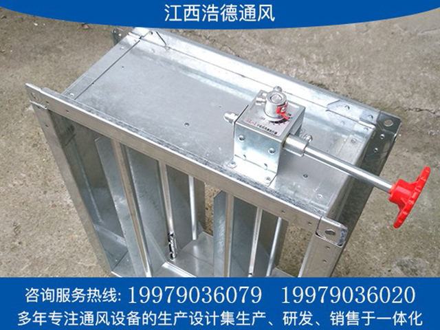 江西風（fēng）量調（diào）節閥直供